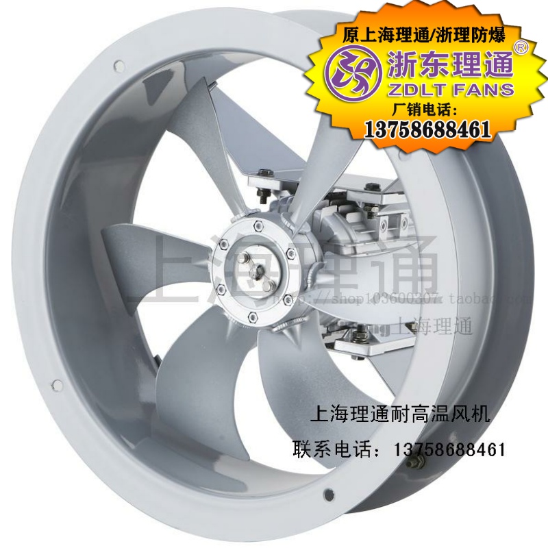 SFW-B4-2/4-4烘烤耐高温高湿循环轴流风机弯刀六叶750W/1.1KWF级