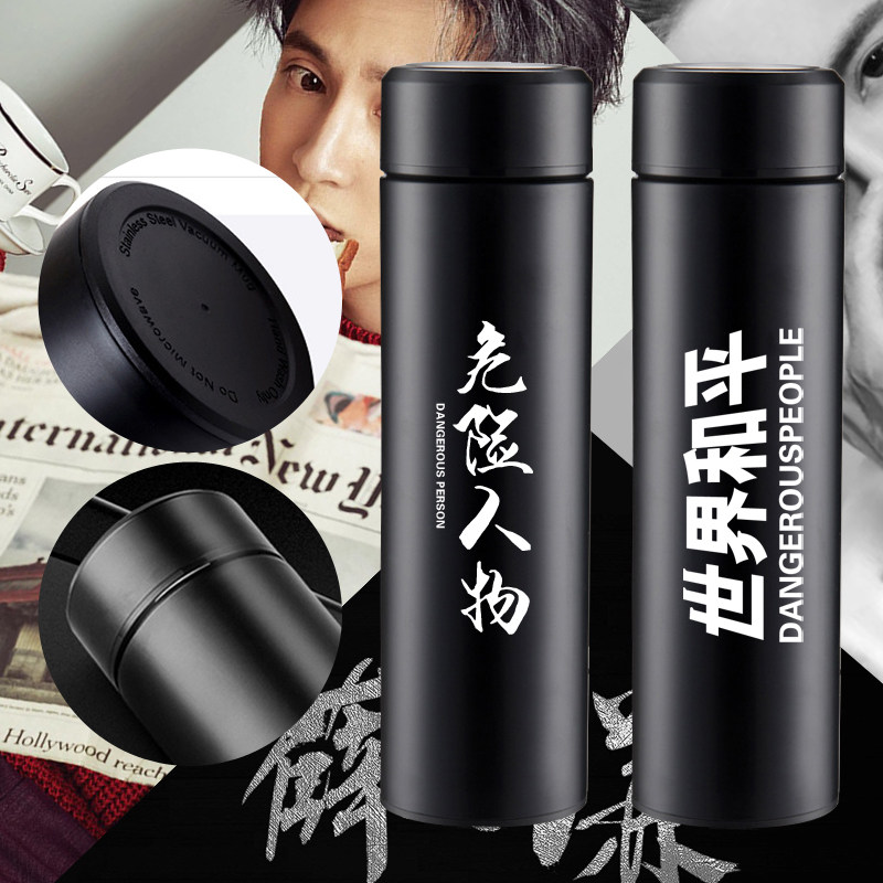 薛之谦世界和平明星周边保温杯子水杯旅行便携茶杯潮生日礼物|ruв категории посуда, кубок/кубок/чайник, термос - от Buy2taobao.com для оказания профессиональной услуги покупки агента Taobao