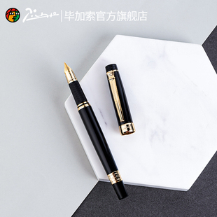 毕加索官方旗舰店917钢笔金属0.5mm铱金笔男女生复古商务礼品大学生成人用硬笔书法练字送礼礼盒装 定制可刻字