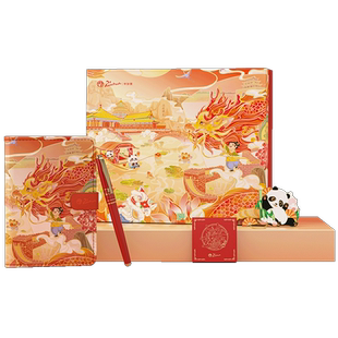 毕加索官方旗舰店5523环球之旅（中国）钢笔笔记本礼盒2024龙年情人节礼物毕业送男士学生送礼礼品定制刻字