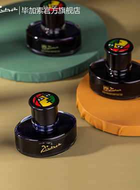 毕加索官方旗舰店钢笔墨水原装非碳素墨水钢笔用染料型墨水50ml黑色墨水蓝色蓝黑色红色