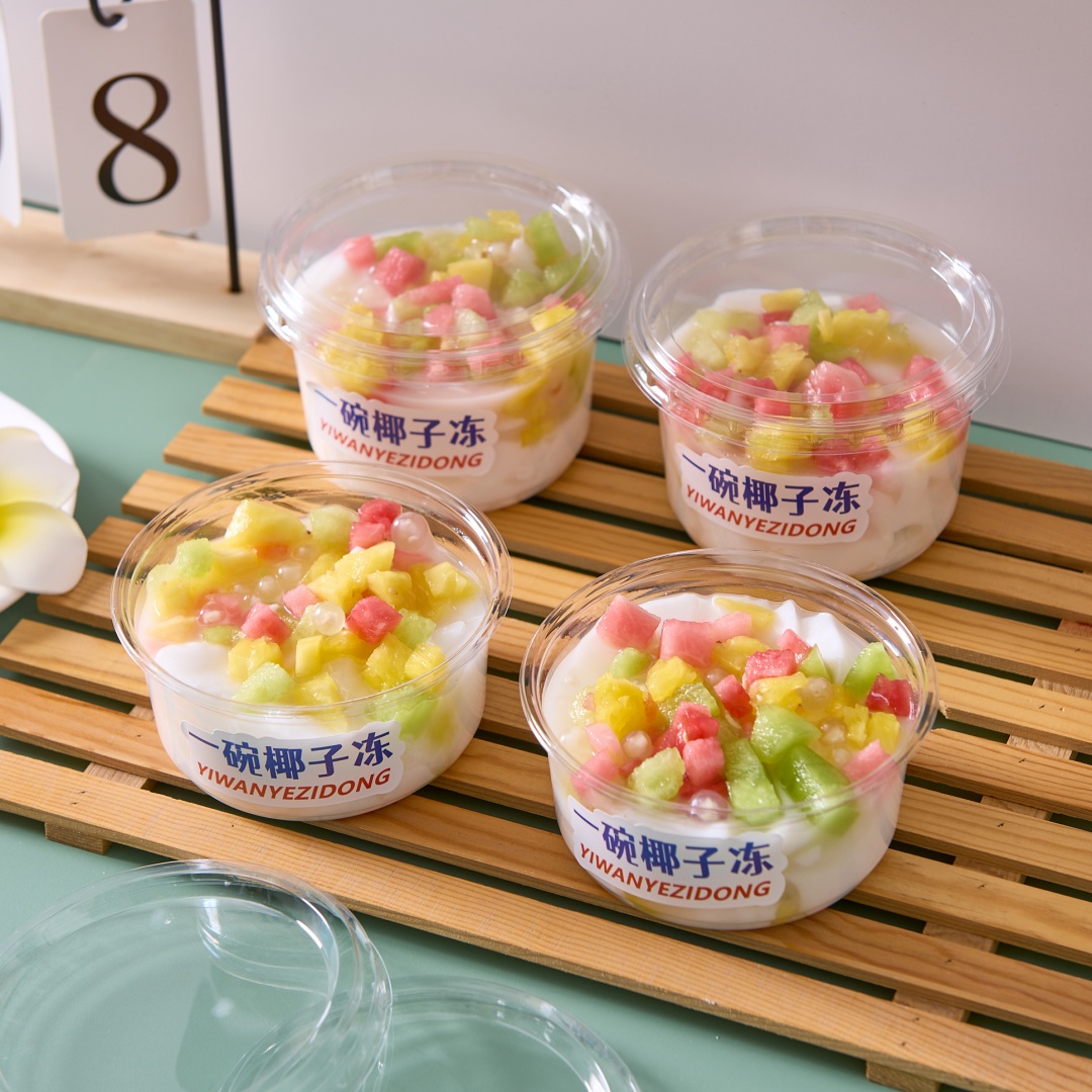 奶油蛋糕碗椰子冻打包盒网红椰奶冻包装盒提拉米苏盒子酸奶碗杯子