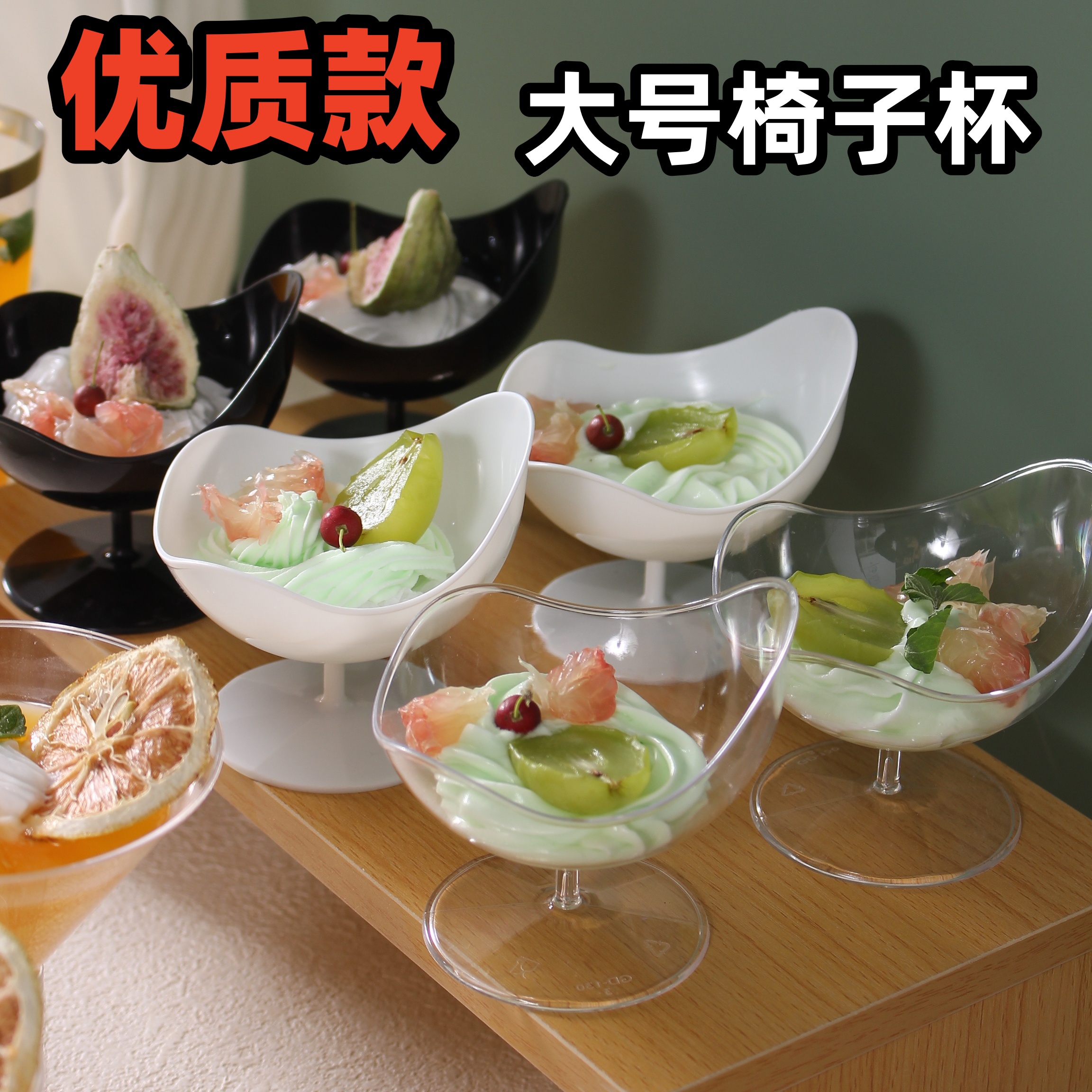 慕斯杯甜品台一次性塑料香槟杯小酒杯透明布丁杯高脚杯推推乐方杯