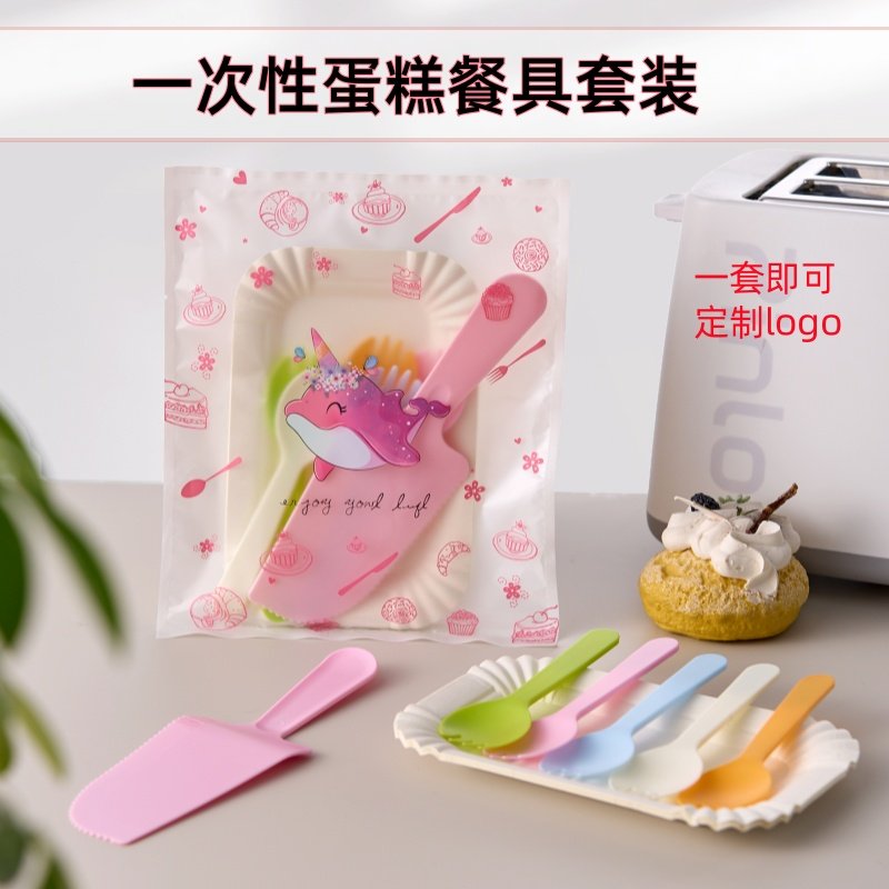 蛋糕盘叉一次性纸盘刀叉盘组合套装生日餐具叉勺盘子餐盘蜡烛碟子,餐饮具,可降解餐具/环保餐具,淘宝优惠券,粉丝福利购,淘宝优惠卷
