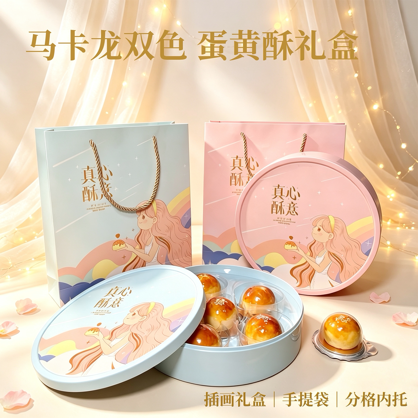 2026年蛋黄酥塑料包装盒6粒装空盒子手提中秋新款月饼礼盒包装盒