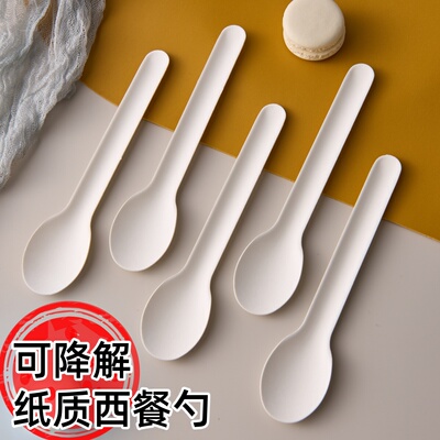可降解一次性甜品勺双皮奶蛋糕勺