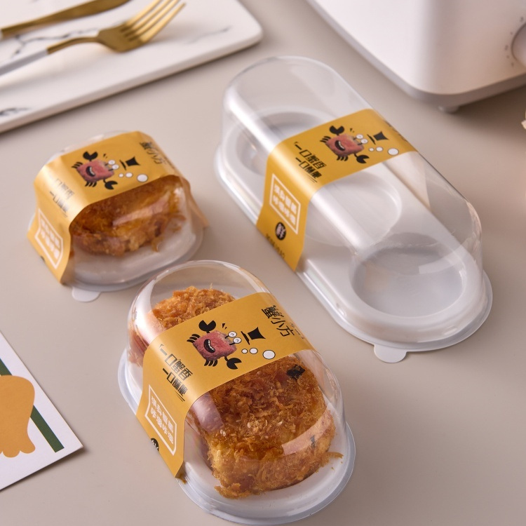 蟹小方透明吸塑盒子肉松小贝