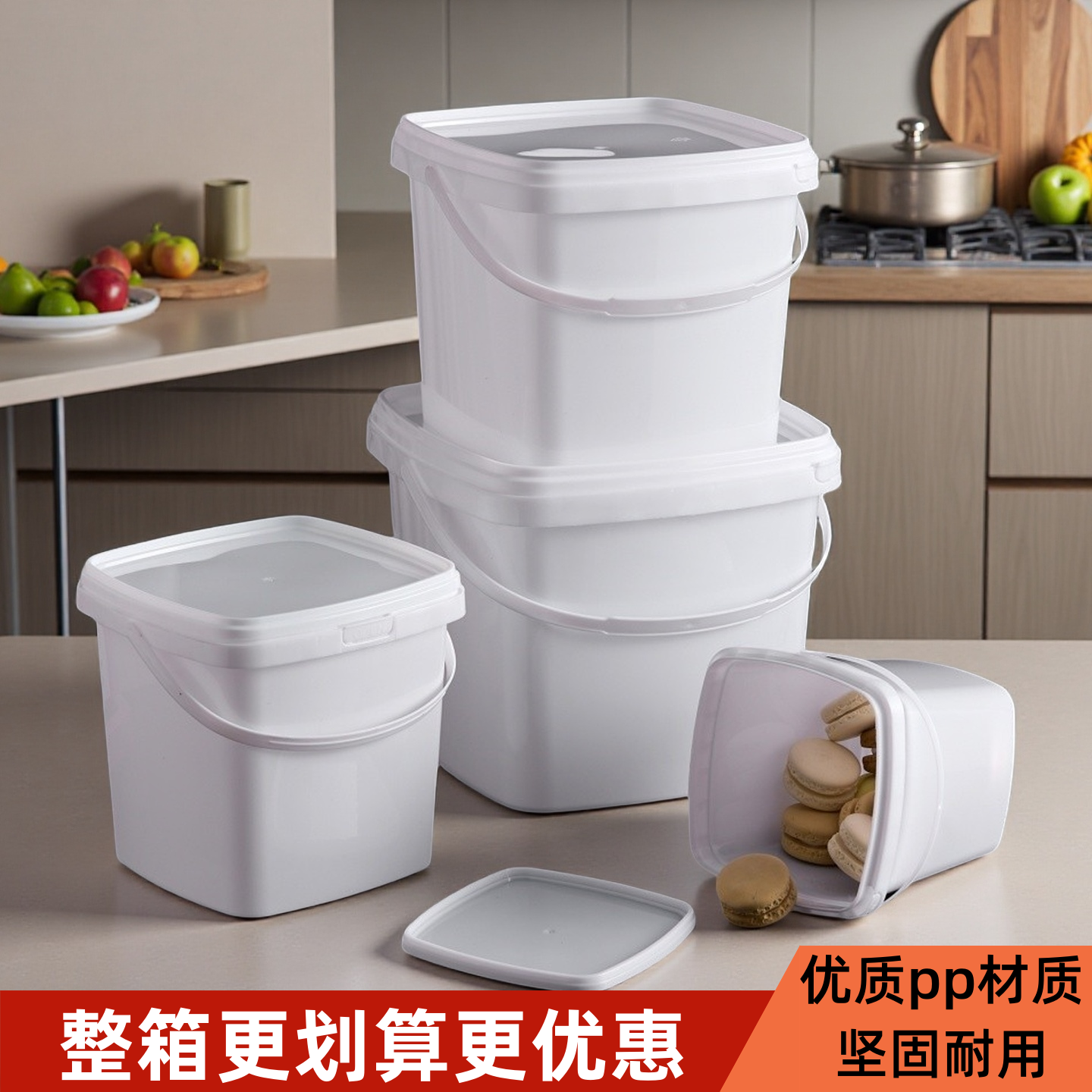 白桶透明桶方形桶塑料桶带盖手提桶食品包装桶密封桶PP冻干粮食桶