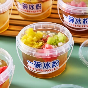 水果捞打包桶芋圆糖水碗烧仙草杯子冰粉专用碗一次性冰汤圆商用桶