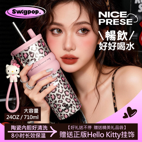 【Swigpop斯维奇】+豹纹+正品KT