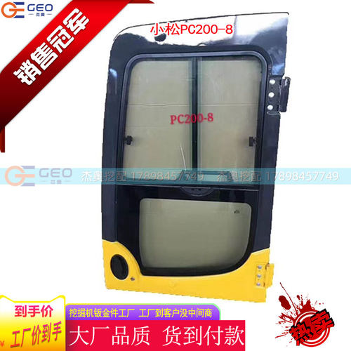 杰奥机械驾驶室工厂主机厂供货商