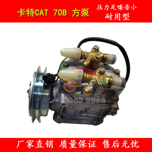 适用于卡特320V1 320V2 200B三菱方泵卡特四方空调泵压缩机冷气泵