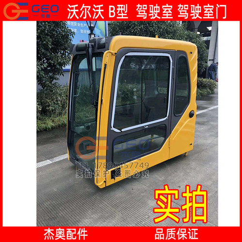 适用于沃尔沃驾驶室驾驶室门驾驶楼VOLVO55D 60 210B 240 290 360