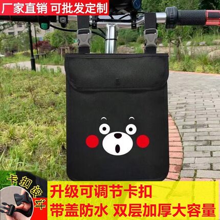 电动车收纳挂包前置挂兜电瓶车挂物包置物袋自行车电单车挂袋通用