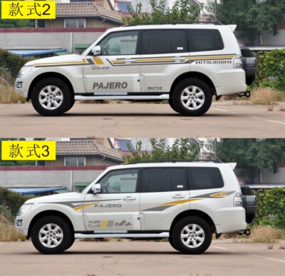 三菱帕杰罗拉花V93V97V73V77全车贴拉花彩条PAJERO字母贴个性贴纸