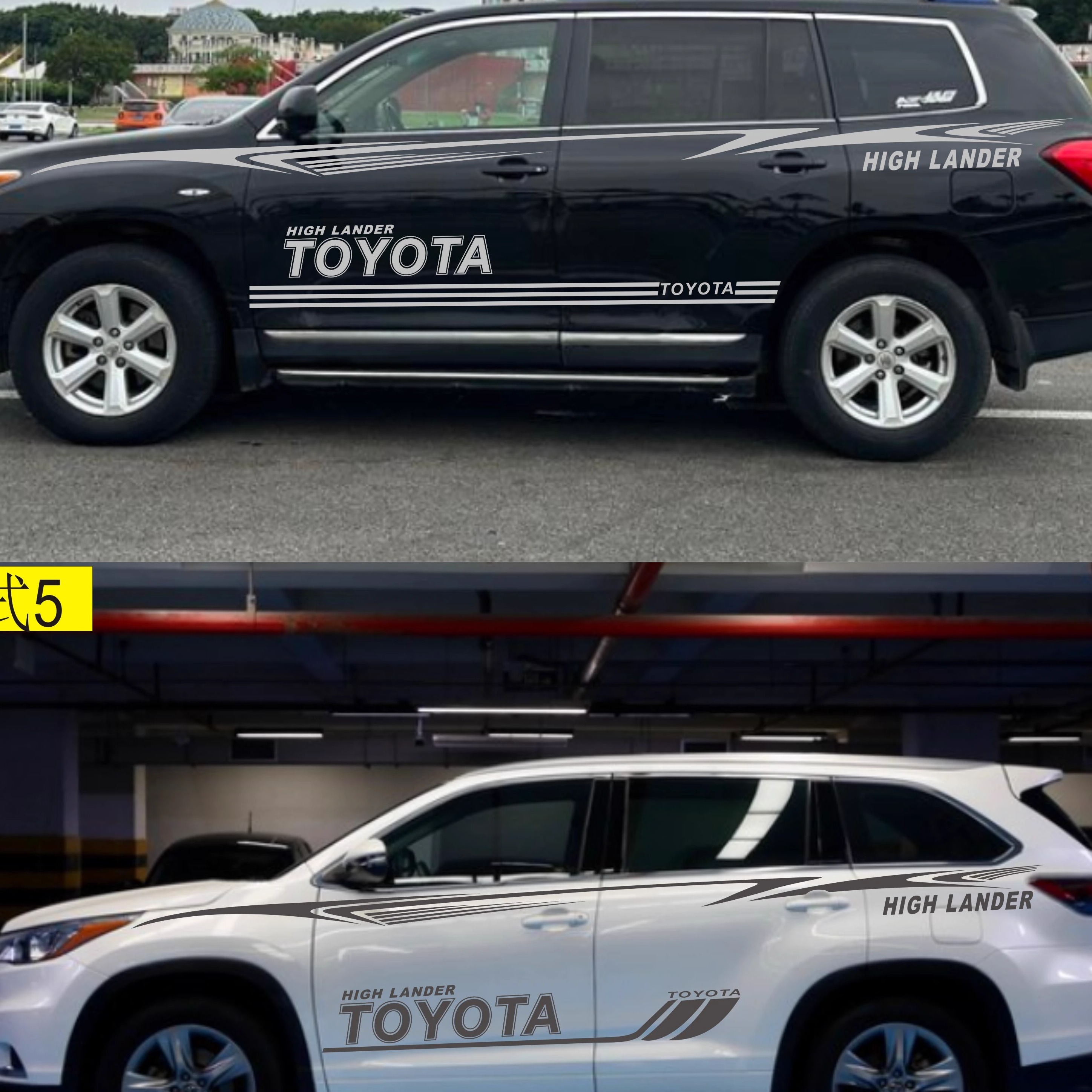 适用于丰田09-24款汉兰达车身拉花贴纸彩条个性装饰侧裙车身贴花