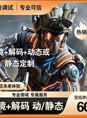 动态码环境异常机器365/200T解决稳定版！
