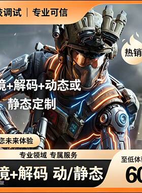 动态码环境异常机器365/200T解决稳定版！