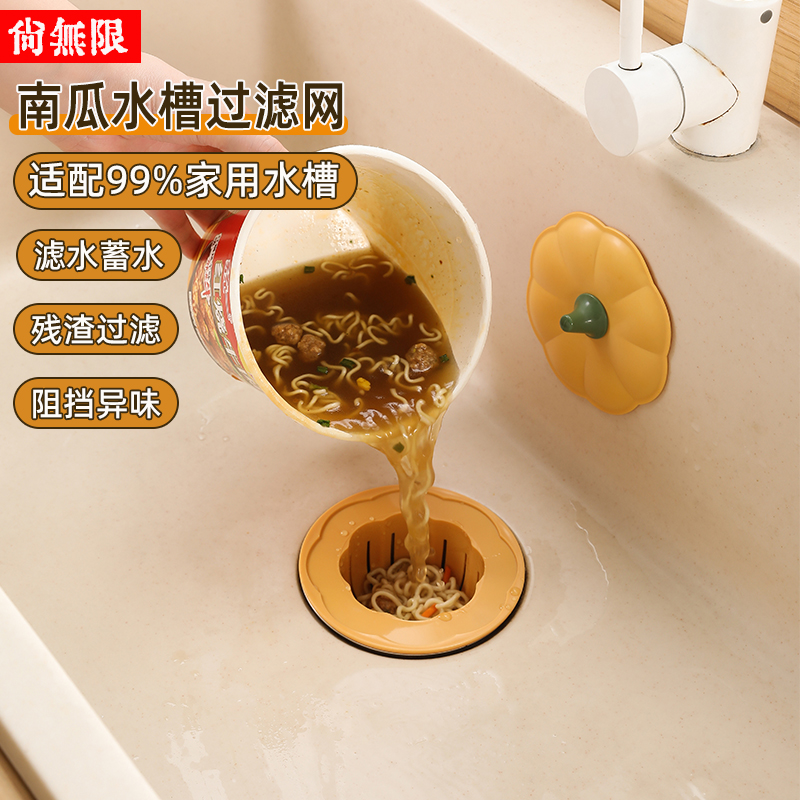 厨房水槽过滤网水池垃圾过滤器