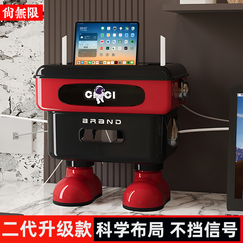 光猫wifi路由器收纳盒隐藏遮挡箱