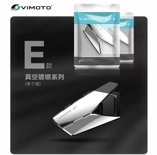 维迈通头盔蓝牙耳机V11X V11S外壳彩壳彩色装饰条个性原厂配件