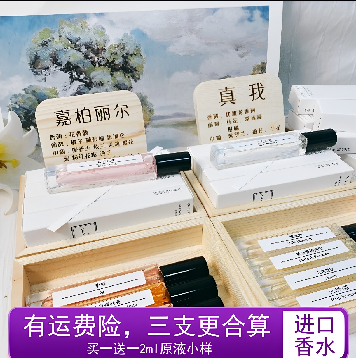 黑鸦片白茶大吉反转巴黎蔚蓝小样图片