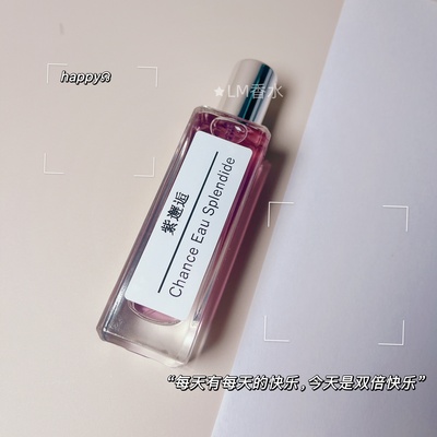 新款紫邂逅柔情香水小样礼盒edp