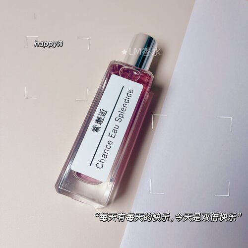 新款紫邂逅柔情香水小样礼盒edp