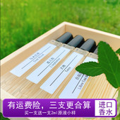 法国香水小样黑鸦片乌木沉香孤儿怨粉邂逅无人区玫瑰大地狐狸10ml