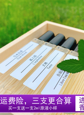 法国香水小样黑鸦片乌木沉香孤儿怨粉邂逅无人区玫瑰大地狐狸10ml