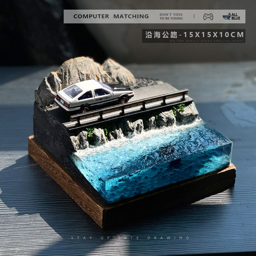 1∶64微缩模型沙滩海边汽车公路场景造景模型DIY手工礼物成品