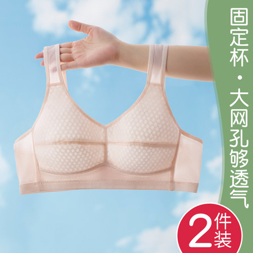 少女发育期固定杯防震防下垂文胸