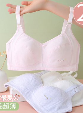 少女初中生纯棉内衣12-18岁高中学生薄款发育期无钢圈文胸防凸点