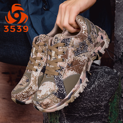 3539新式作训鞋户外登山迷彩男鞋