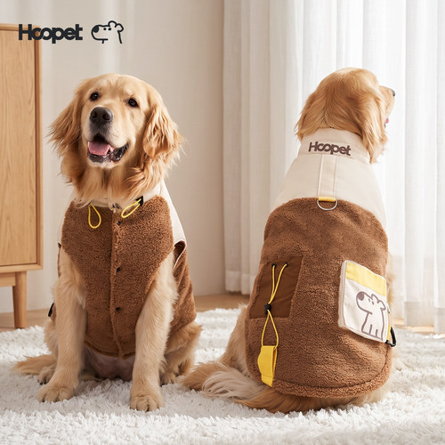 Hoopet狗狗衣服冬季保暖金毛宠物大型犬可牵引狗冬装加厚大狗马甲