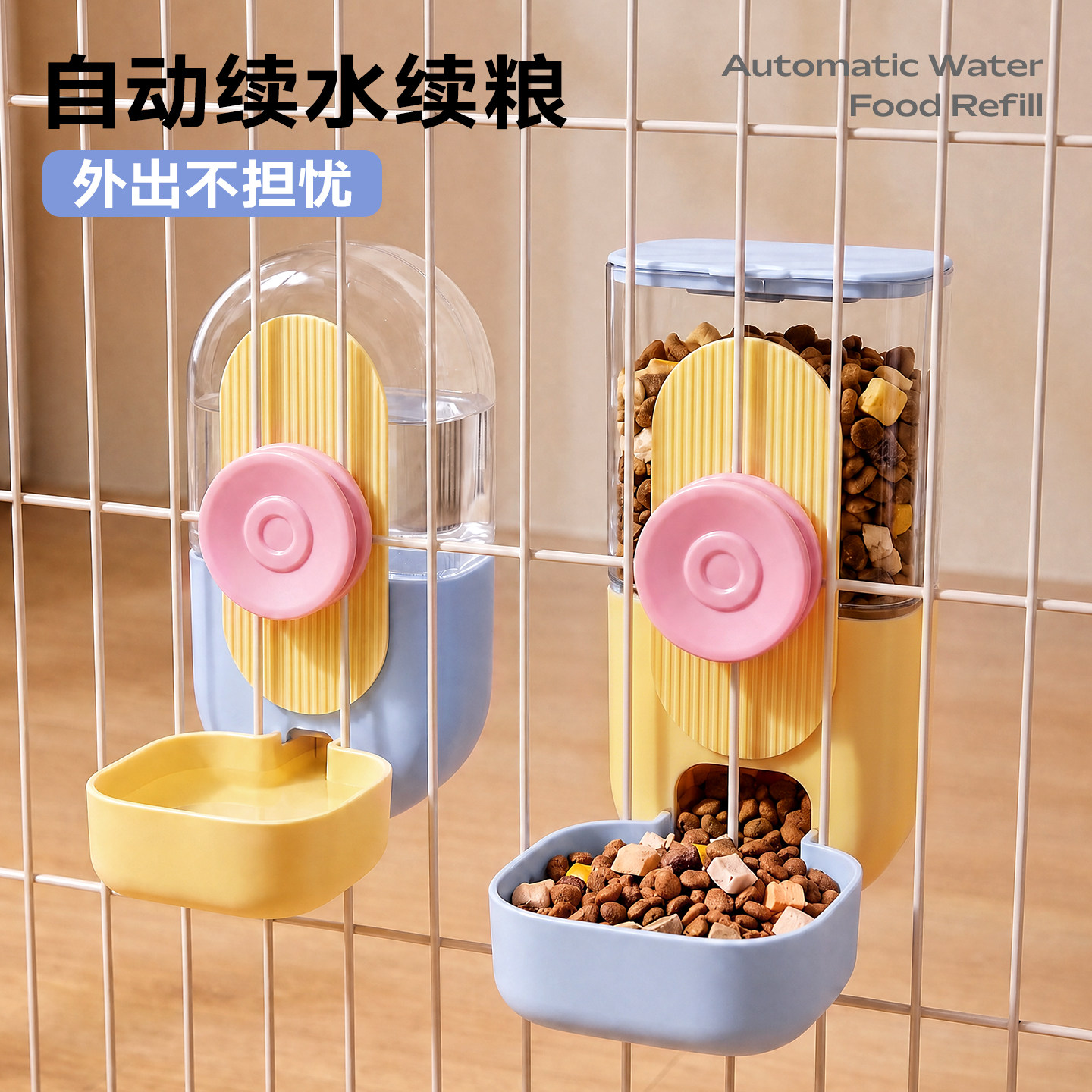 狗狗饮水机自动喂食喂水器猫咪悬挂笼子狗喝水水壶兔子挂式喂食器