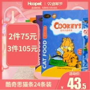 Cool Chiss Dinh dưỡng Mèo Bolognese 24 Gói Garfield Folding Cat Snacks Cat Dry Cat Phần thưởng Đồ ăn nhẹ Toàn hộp - Đồ ăn nhẹ cho mèo