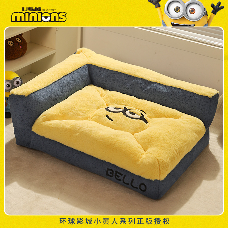 HOOPET小黄人两面靠沙发