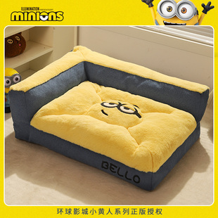 Hoopet x 小黄人联名 宠物用品狗窝冬季保暖狗床猫窝四季通用狗窝