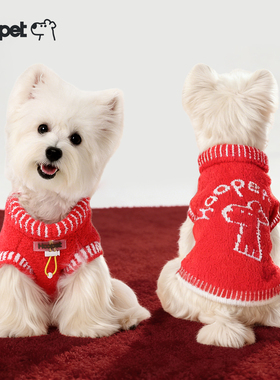 Hoopet新年狗狗衣服秋冬防寒保暖衣毛衣防掉毛猫宠物小狗冬装礼物