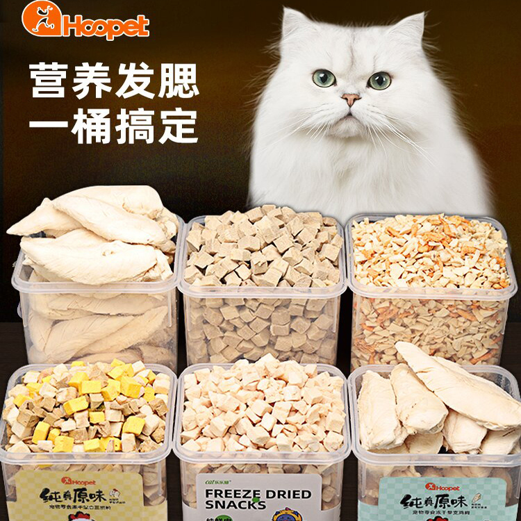 酷奇思混合冻干桶营养增肥发腮