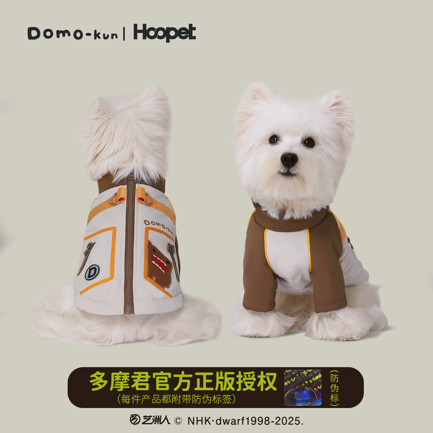 秋冬保暖狗狗衣服小型犬
