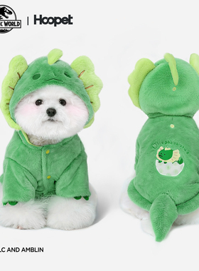 Hoopet x 侏罗纪世界联名 比熊冬装保暖小型犬棉服恐龙狗狗衣服