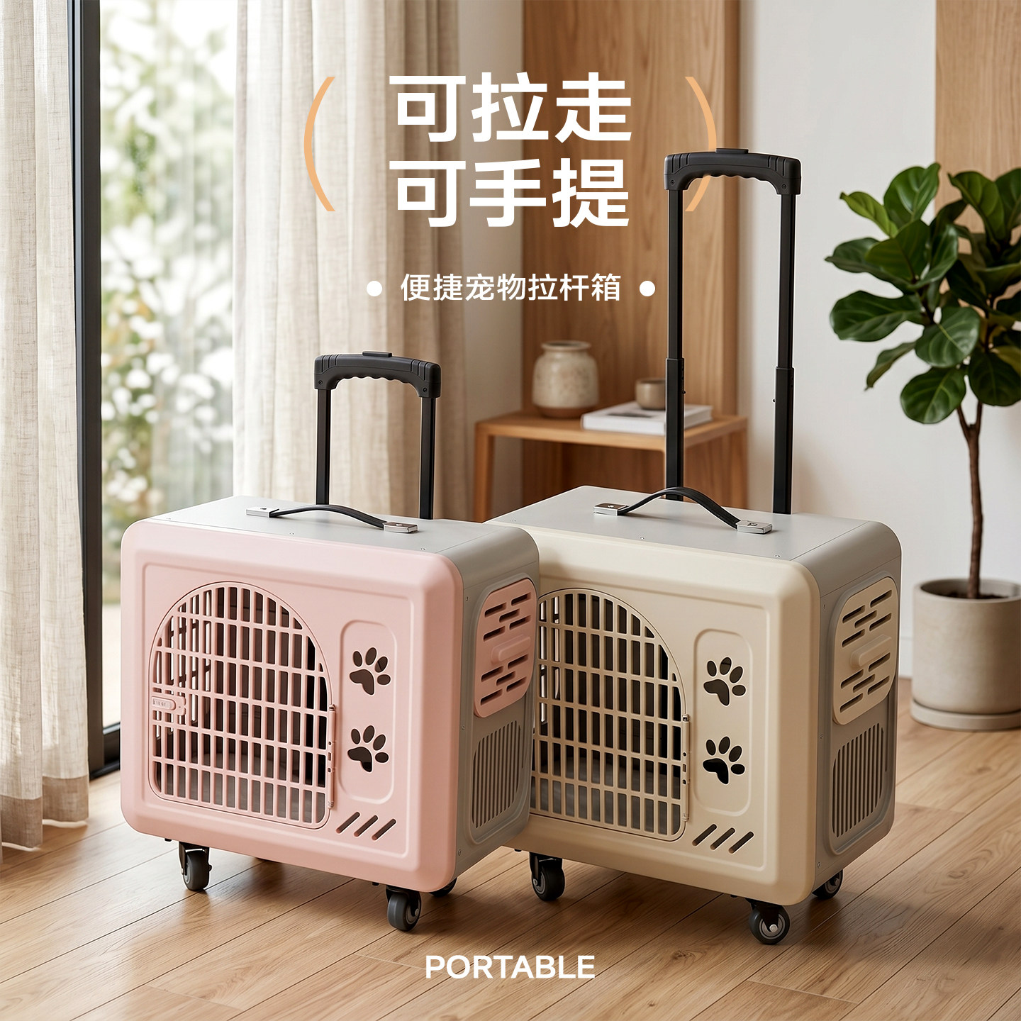 猫包拉杆箱外出便携猫笼子狗狗推车太空舱加大号宠物背包猫航空箱