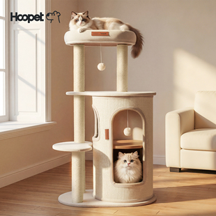 Hoopet猫爬架假日系列多层猫窝一体不占地猫别墅猫抓柱剑麻桶家用