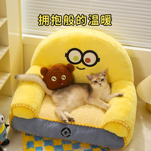 Hoopet x 小黄人联名 宠物床猫窝安全感窝宠物四季通用可拆洗狗窝