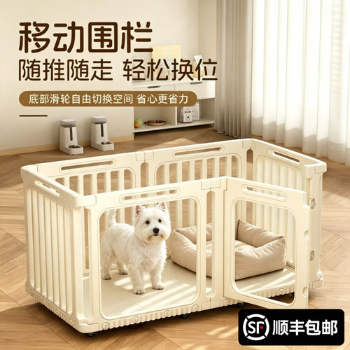 hoopet狗围栏笼子带轮子可移动