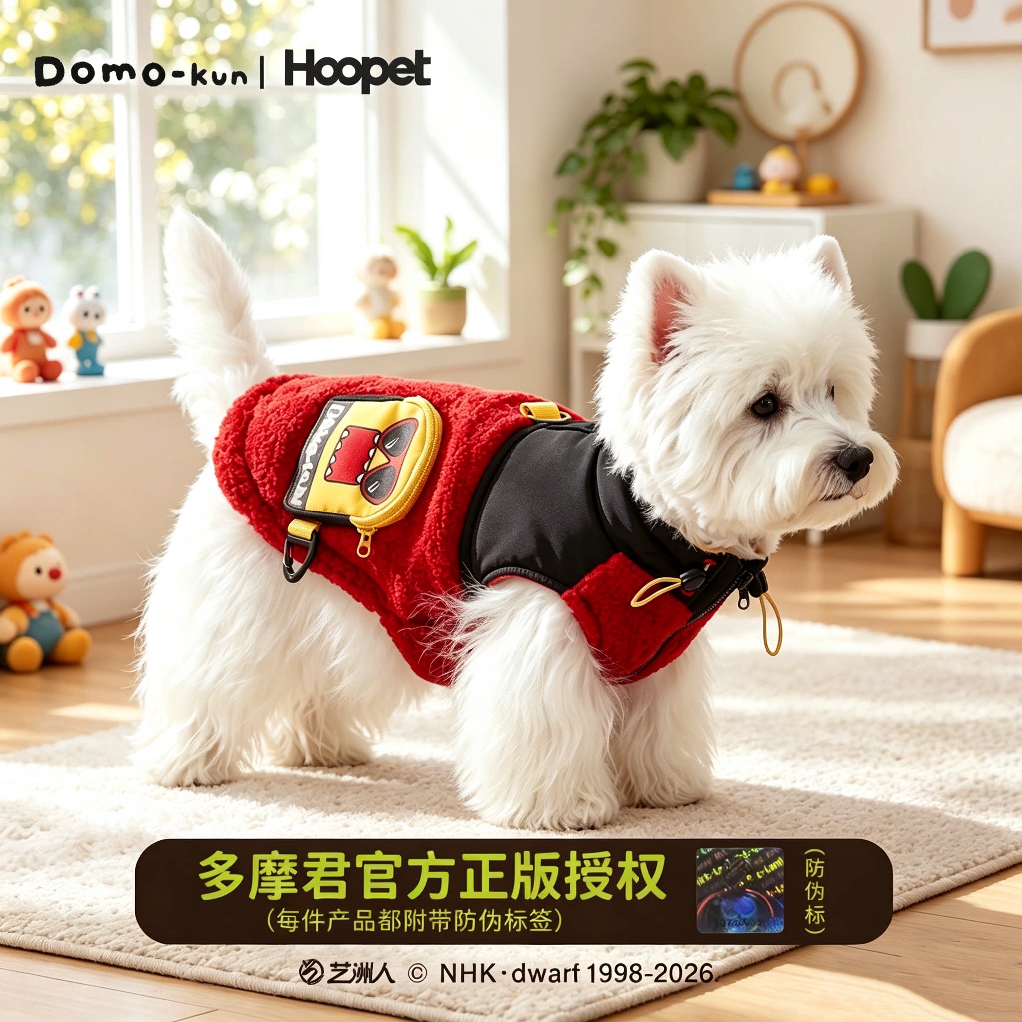 Hoopet &times; 多摩君联名 狗狗衣服小型犬冬天保暖猫咪冬装小狗马甲