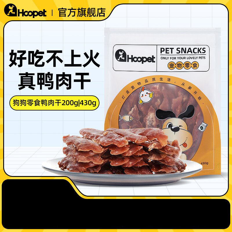 鸭肉干比熊博美幼犬磨牙棒不上火