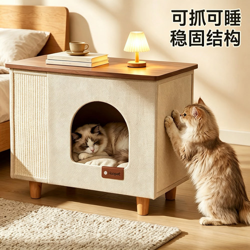 Hoopet猫窝半封闭式猫咪躲避安全感猫房子冬天大号两层猫抓板猫床